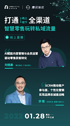 我就是小纸杯采集到人物海报