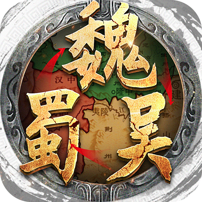 三国icon- (2)