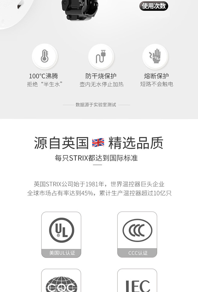 苏泊尔电热水壶家用烧水壶自动断电泡茶煮水...