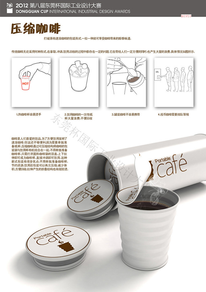 查看作品详细信息