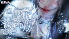 林稚睆采集到渣渣封面.LZH