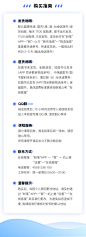 粉笔网