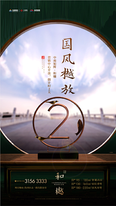 小楠楠900920采集到倒计时