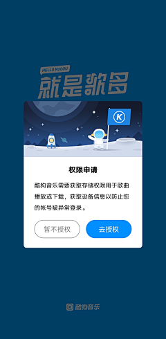 老师这题我不会采集到权限