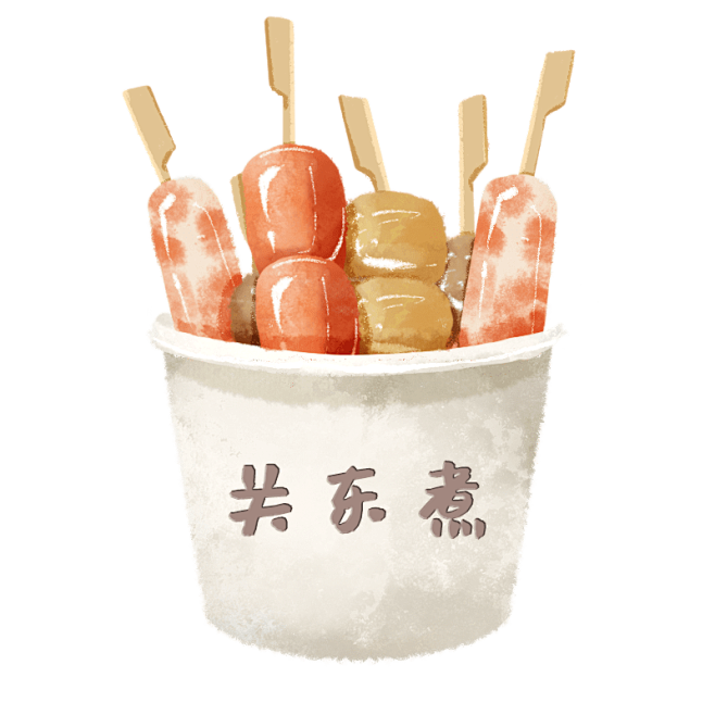 吃的