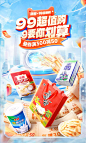 印象南国食品专营店