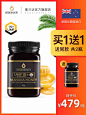 新西兰进口麦卢卡蜂蜜15+纯正天然农家自产manuka麦卡卢养胃honey-tmall.com天猫