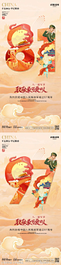 八一建军节国潮插画海报.-源文件-志设网-zs9.com