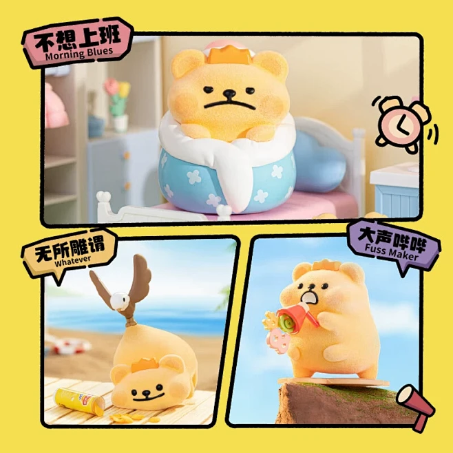 KKV正品小熊虫 Easy Life系列盲盒植绒公仔可爱搞怪潮玩手办-tmall.com天猫-花瓣网