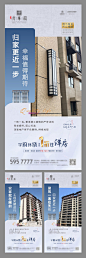 工程进度播报系列稿-源文件