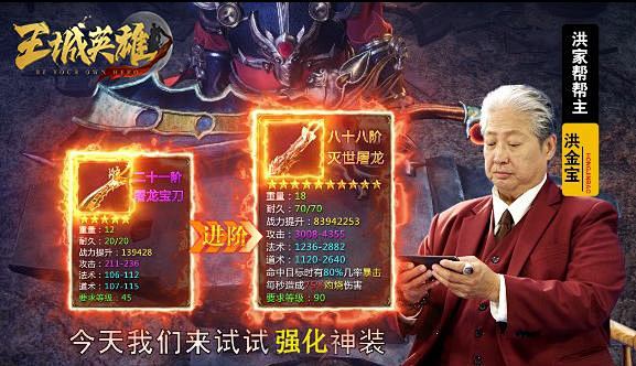 王城英雄的搜索结果_百度图片搜索