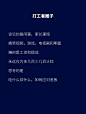 你接近什么样的人，就会走什么样的路。换圈子等于换人生 你接近 - 抖音