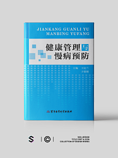 WeiGeee采集到书籍