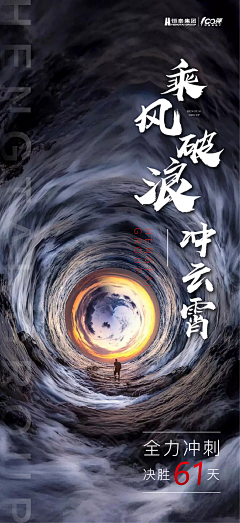 H-黑子采集到倒计时