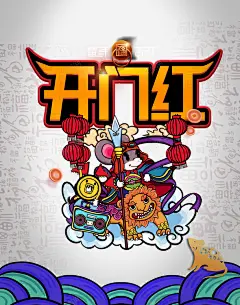 手绘鼠年开门红 设计图片 免费下载 页面网页 平面电商 创意素材