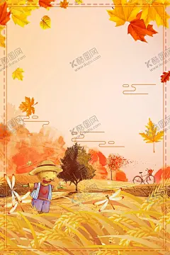 手绘秋天背景 【酷图网】手绘秋天背景,落叶,金黄,小屋,木屋,枫叶,秋天海报,秋天到了,秋天图,秋天销售,秋天广告,秋天背景,秋天素材,秋天展架,秋天宣传,秋天活动,秋天折扣,秋天庆祝,秋天dm,秋天主题,秋天风景,秋天丰收,秋天传单,PPT背景图片,幼儿园,卡通,树,红色,简约背景