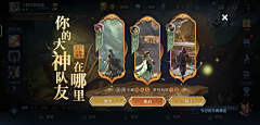moema采集到国风/古风