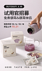 @北鼎BUYDEEM 的个人主页 - 微博