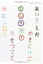 Amazon.co.jp： 大切な人へ贈る♪かわいい"name"刺しゅうのイラスト&図案集: 森田 和昌・糸井 侑・小林 明日美, 西須 久子: 本