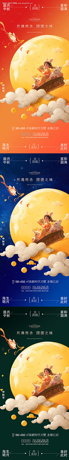 那一驴阳光采集到节日节气