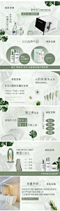 美业绿色春季美团点评轮播图-源文件