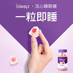 落小姐采集到钻展  入口图