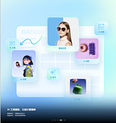 难搞的设计采集到UI界面