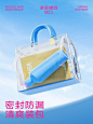 密封防漏 清爽装包