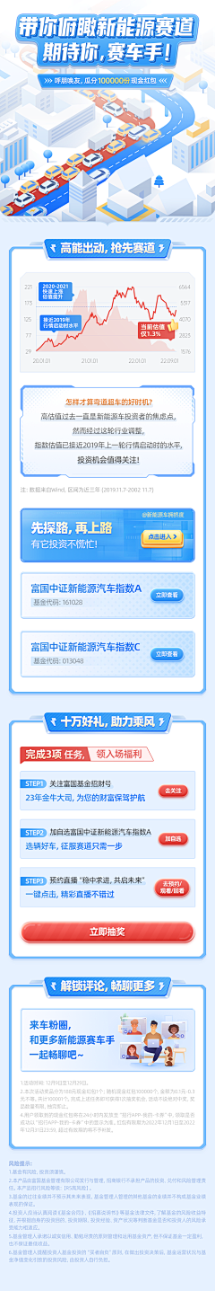 七只小猪偷水喝采集到长图