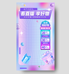 pxc_GRASS采集到直播素材