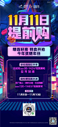 @邵先森 地产系列刷屏微信稿/系列单图/产品面世系列