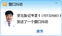 北京最好的胎记医院----北京京坛医院_...