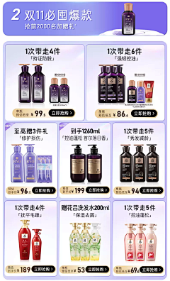 莹o采集到悬浮框
