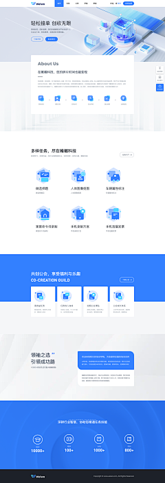 squiffy采集到Web界面设计