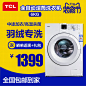 新品TCL XQG60-F12101T超薄6公斤羽绒服高温洗全自动滚筒洗衣机-tmall.com天猫