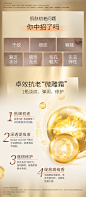 佰草集典萃多肽凝时霜50g视黄醇抗皱弹润修护淡纹紧致修护焕肤-tmall.com天猫