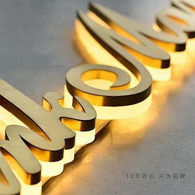 镜面金色不锈钢背光字【暖光】-花瓣网