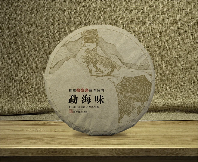 普洱茶绵纸-勐海味-花瓣网