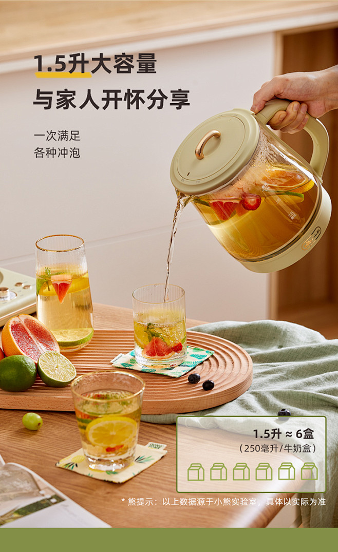 小熊养生壶全自动玻璃家用多功能小型办公室...