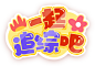 综艺,综艺节目,综艺大热门,综艺排行榜,综艺在线观看,综艺排行 : 腾讯视频综艺频道为您提供最新综艺节目、热播综艺、好看的综艺节目排行榜,高清在线观看选秀、情感、访谈、搞笑、真人秀、脱口秀等热门综艺节目