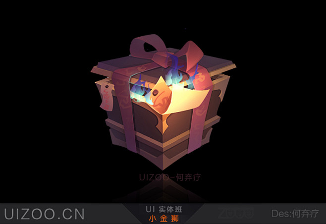 2016年游戏UI 小金狮团队作品集br...