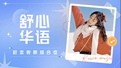SHENGSHANSHUI采集到APP商店图