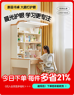 ༺安之若素༻采集到框框
