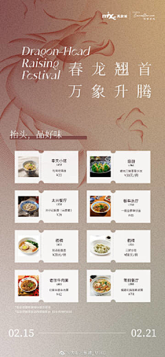 创业吧姐姐采集到活动