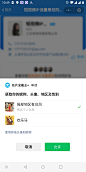 微信授权登录