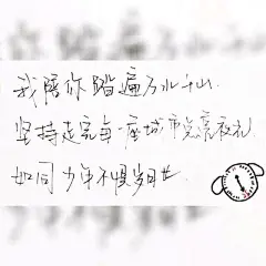 采集图片