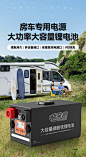 电掌盟（DAYGEMEG）户外移动电源大容量宁德时代磷酸铁锂房车货车驻车空调锂电池露营 12V200AH锂电池2.56度电【图片 价格 品牌 报价】-京东