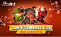 元气骑士 竞技 游戏 红 海报 banner 手游