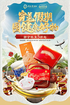 Mni菜小采集到中药参