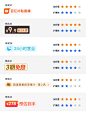 42种实用标签，样式持续更新，建议收藏